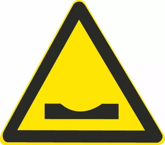 这个标志是何含义? - 驾照考试题库 - 驾校一点通