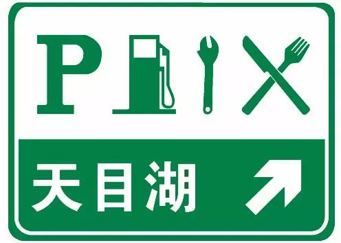 路面不平:桥头跳车