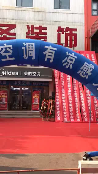 新活動(dòng)|購買一件也是批發(fā)價(jià)|各類全新二手家用商用空調(diào)（1-20P）免費(fèi)送貨上門安裝實(shí)體、售后保障