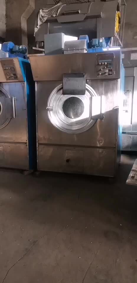 沈阳业兴洗涤机械设备·二手设备