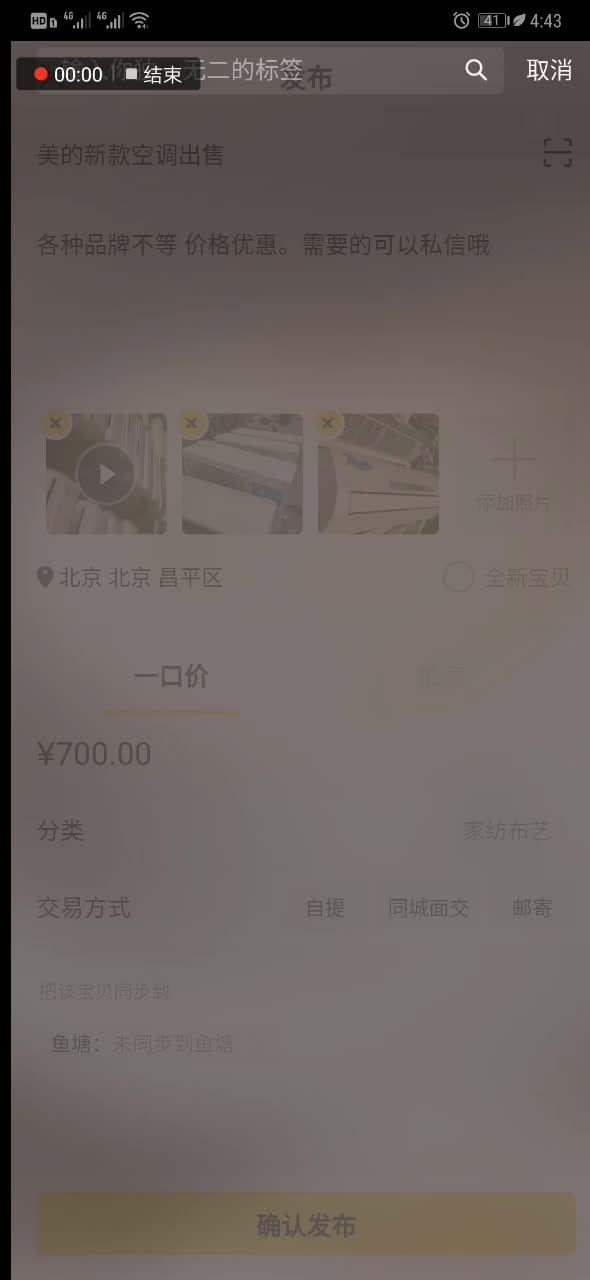 專業(yè) 出售回收 空調(diào) 熱水器 冰箱 洗衣機(jī) 油煙機(jī)燃?xì)庠?>
        <a href=