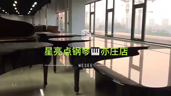 星亮點(diǎn)日本原裝進(jìn)口二手鋼琴批發(fā)零售廠(chǎng)家直營(yíng)YAMAHA、KAWAI租賃