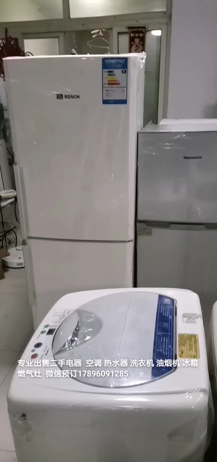 專業(yè) 出售回收 空調(diào) 熱水器 冰箱 洗衣機